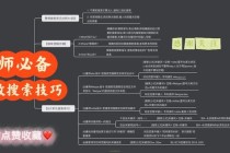 英雄联盟隐藏战绩查询技巧与高效方法必备指南