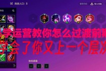 绝地求生手游2023最新吃鸡攻略新手必看技巧与高手进阶秘籍