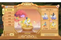 梦幻西游残卷隐藏功能解析与实战效用深度剖析