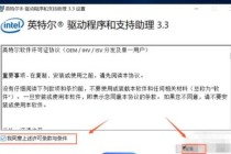 绝地大逃杀游戏安装失败错误代码分析与终极解决方案指南