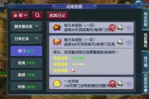 梦幻西游修炼点快速提升指南：2023新版必看技巧与实战策略解析