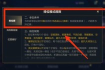 英雄联盟2023峡谷之巅全英雄进阶攻略与战术搭配深度解析