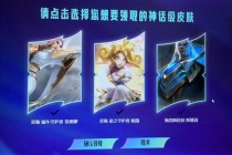 英雄联盟召唤师名字创意宝典：冷门高胜率游戏ID命名秘籍大全