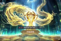 王者荣耀图标焕新视觉盛宴来袭全新界面升级震撼登场