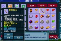 梦幻西游69地府终极攻略装备宝石搭配与跨服擂台实战技巧详解