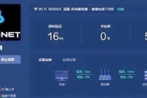 魔兽世界新手账号注册全流程解析与注意事项指南