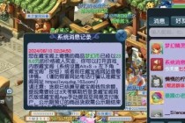 梦幻西游藏宝阁商人高效交易秘籍与快速赚金技巧全攻略