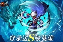 火柴人英雄联盟超燃5v5竞技场团队策略MOBA新战场