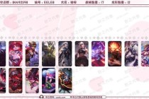 英雄联盟8月幸运召唤师专属福利限时开启 盛夏狂欢折扣盛典