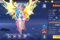 梦幻西游落星织锦衣星辉雪夜绝美仙裳绮丽踏歌行仙侠风情
