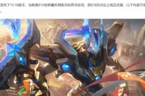 小狮解说英雄联盟S13赛季热门英雄对线技巧与顶尖战术思路全面解析