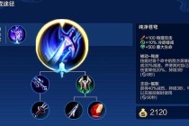 王者荣耀坦克英雄深度解析：S31赛季强势坦辅上分技巧与出装推荐