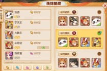 梦幻西游手游海洋家具深海秘境珊瑚宫殿装饰设计与海底家园建造指南