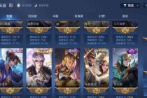 王者荣耀账号交易平台推荐-安全可靠快速成交高性价比账号任选