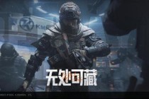 末日生存者联盟：全球玩家实时合作突围之战全新赛季开启