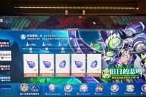 车迟单刷挑战高难度BOSS策略闯关副本玩法全解析