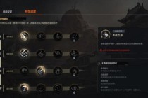金属大师死亡领域技能机制与单挑战术实战应用指南