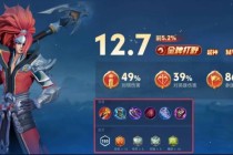 裴小峰国服最强韩信五杀连招实战教学逆风翻盘技巧解析