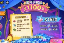 梦幻西游小月卡全新登场每日畅享特权福利限时解锁双倍经验与稀有道具