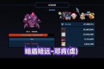 英雄联盟重装巨坦深渊熔岩护体战术与团战抗伤全攻略指南