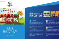 绝地求生游戏内商品销售策略解析与高效盈利技巧实战案例分享