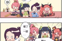 王者荣耀污污漫画爆笑英雄闯关秘闻与冒险旅程全记录