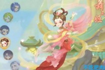 舞天姬仙袂翩跹觉醒灵霄秘法，九天玄女降世共启三界幻梦征程