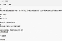 英雄联盟经典台词中隐藏的战术密码与英雄成长进阶指南
