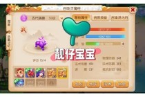 梦幻西游弱智版萌趣修仙大冒险爆笑闯关轻松社交欢乐无限