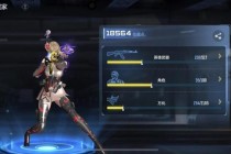 虚空先知玛尔扎哈星际征服者耀世降临皮肤