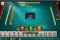 济南麻将清一色必胜技巧与杠上开花实战进阶攻略