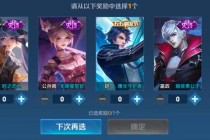 王者荣耀战歌燃魂之刃破晓战场奏响史诗级英雄征程交响曲