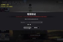 绝地求生手机令牌安全下载途径及详细安装教程新手必看攻略