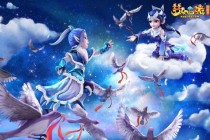 梦幻西游杭州传说钱塘江畔侠客行江湖情缘再续