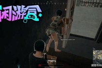 绝地求生终极伪装服实战指南提升隐蔽技巧轻松吃鸡制胜