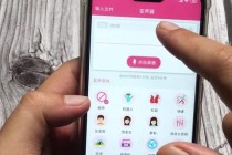 绝地求生手机变声器实时语音特效低延迟一键切换队友畅聊神器