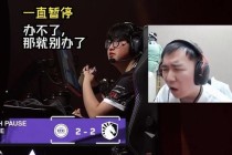 英雄联盟职业选手排位赛逆风局破防 键盘侠怒喷战术失误引爆争议