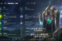 冰川重击制霸峡谷：冰霜之锤S14赛季高胜率出装与战术打法全解析