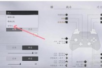 N64模拟器游戏新手入门教程从零开始到流畅运行全攻略
