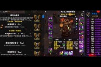 萨满独战巫妖王：史诗级单刷挑战与元素战术解析