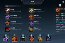 英雄联盟经典台词战术解析从人在塔在到团战制胜的关键策略