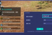 绝地求生玩家必看快速查询个人战绩分数详细步骤与技巧解析
