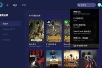 绝地求生游戏启动界面卡顿问题排查与画面加载加速技巧解析