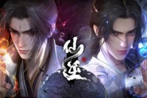 修真界最强炼丹炉现世掀起逆天改命法宝争夺风云