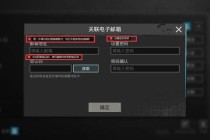 绝地求生新手必看游戏登录详细教程与常见问题解决方法