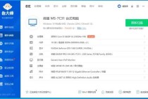 绝地求生高性能电脑配置清单2023畅爽吃鸡不卡顿装机方案推荐