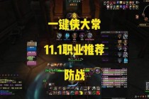 魔兽世界隐藏头盔设置教程游戏内关闭显示功能操作指南