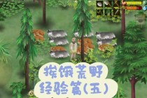 绝地大逃亡中文版深度解析：生存技巧与终极通关秘籍全揭秘
