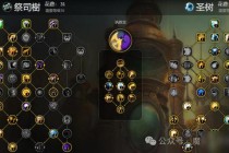 魔兽世界一闪全新职业天赋解析与实战连招技巧指南