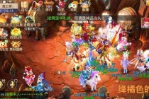 狮驼岭魔王寨三界争霸全新流派技能搭配与实战阵容解析